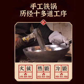 孟大锤章丘款炒锅手工锻打铁锅无涂层不易粘锅熟铁锅燃气灶款 鱼鳞款单锅【1-2人使用】 30cm