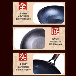 孟大锤章丘款炒锅手工锻打铁锅无涂层不易粘锅熟铁锅燃气灶款 鱼鳞款单锅【1-2人使用】 30cm