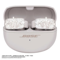 BOSE QuietComfort Ultra 开放式耳机配饰 银蛇款