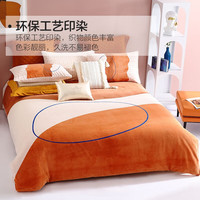 BLISS/百丽丝 防寒抗静电 床品三件套 床单 被套 枕套 1.2m床