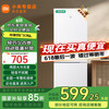 小米 Xiaomi MI）米家176升双门冰箱 宿舍租房家用二门小型精致简约欧式两门冷冻冷藏电冰箱 176L两门冰箱/二级节能