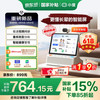 小度 智能屏 京东 在线名医问诊 智能管理 大模型 AI庭屏音箱长辈陪伴娱乐
