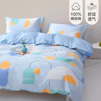 BLISS/百丽丝 纯棉亲肤 床品套件 床单 被套 枕套 晨光日记(40S&纯棉亲肤) 1.2m床