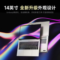 机械革命 无界14X Pro 锐龙AI 9 H 365 14英寸  轻薄笔记本电脑