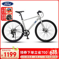 福特 平把公路自行车成人青少年中超轻变速单车  YM200-流光银M码