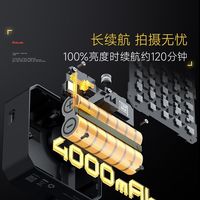 百亿补贴：斯丹德 矩阵三寸补光灯内置电池手持RGB调光