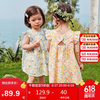 迷你巴拉 MINI BALA 女童连衣裙纯棉宝宝婴儿衣服公主裙新款裙子 230225111018 黄绿色调00334 90