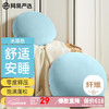 网易严选 太鼓抱枕 水绿色 40cm