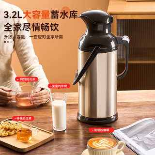 山點水保温壶热水瓶家用大容量3.2L暖壶宿舍暖瓶开水瓶 【一键开盖款】 红色3.2L