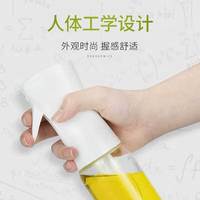 飞达三和食品级油瓶喷油壶喷油瓶高压雾化橄榄油家用控油壶油喷壶雾瓶 黑色220ML