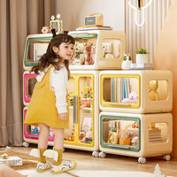 纳份爱多巴胺收纳柜创意家用储物柜大容量多层置物架多功能收纳箱可移动 奶油黄【斜口款】