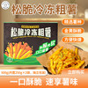  MIXIUKITANG 密薯奇谭 薯条原切半成品冷冻空气炸锅零食 500g(250g*2)