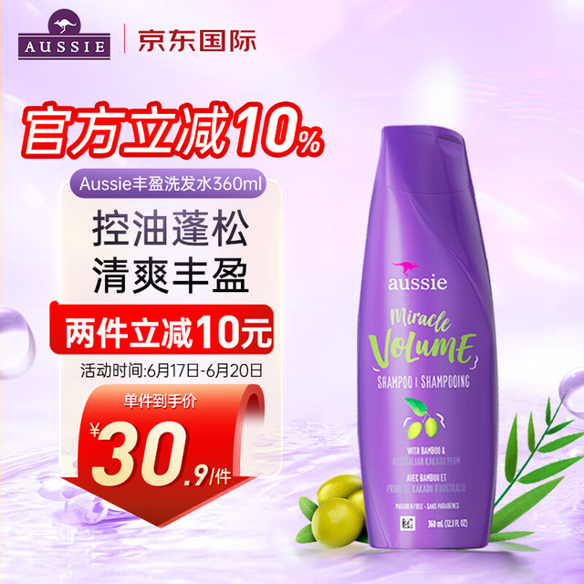 袋鼠 丰盈蓬松洗发水 360ml