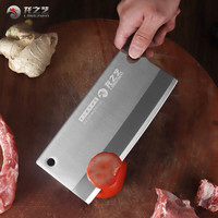 龙之艺菜刀家用切片刀斩切刀厨房切肉刀超快锋利女士切菜刀 斩切刀