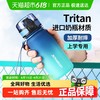 优之 UZSPACE YZ-3034E Tritan材质儿童水杯 350ml-500ml 深灰色
