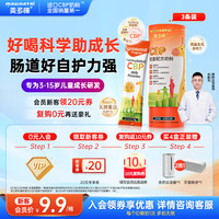 maxinatal 美多棒CBP调制乳粉 90g 1桶