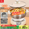 利仁 DHG-180F 多用途锅
