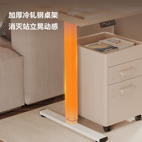 乐歌电动升降桌1米桌板小户型适用坐站交替青少年写字办公桌 【Fitstand】白腿+原木色桌板 1m*0.6m【乐歌子品牌】