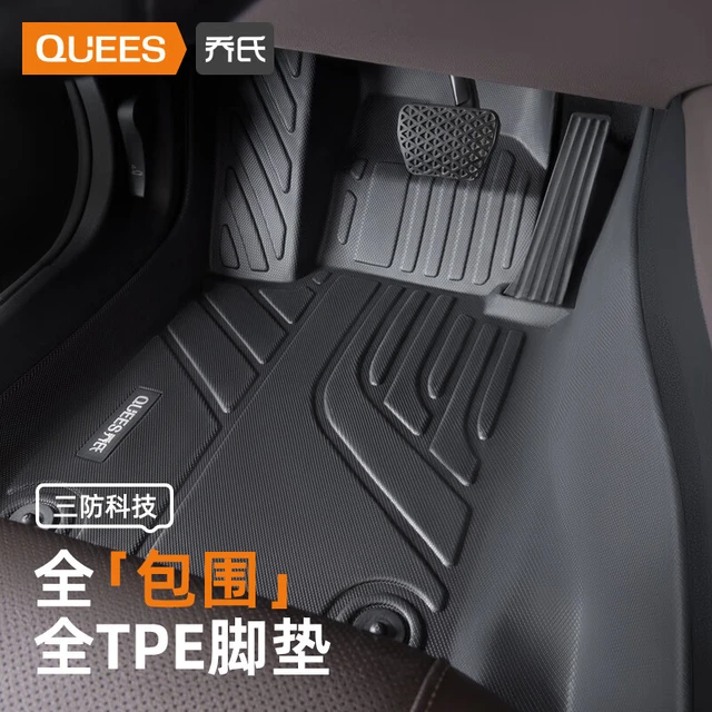 乔氏（Qiaoshi）汽车脚垫TPE全包围大众迈腾朗逸奥迪A4L凯美瑞速腾帕萨特思域雅阁 TPE脚垫+澳兰绒毯-黑色 大众-全系-原车专车