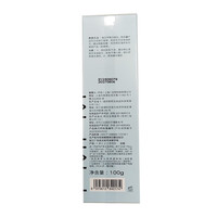  PMPM 海茴香乳糖酸 精华乳液