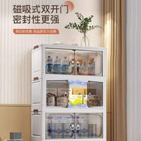 纳份爱免安装收纳柜置物柜宝宝衣柜婴儿衣服整理箱塑料零食柜折叠储物柜 69CM面宽【奶油透明】圆环把手 6层【超大容量 送万向轮】