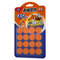 宜家蟑螂药杀蟑饵剂全窝端家用杀蟑屋贴胶饵驱灭诱饵神器方便贴16个