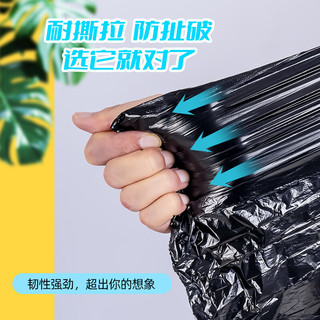  本迪 厚抽绳 垃圾袋  125只【大号·加厚·抽绳】 加大号 黑色 45*50 1丝