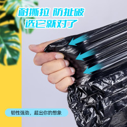 本迪 抽绳垃圾袋黑色45*50cm*80只双面2.4丝加厚免撕款手提穿绳家用
