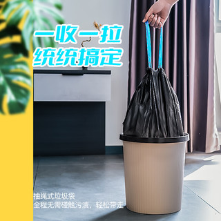  本迪 厚抽绳 垃圾袋  125只【大号·加厚·抽绳】 加大号 黑色 45*50 1丝