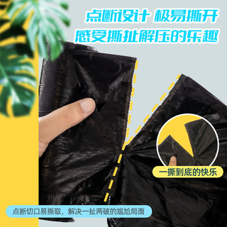  本迪 厚抽绳 垃圾袋  125只【大号·加厚·抽绳】 加大号 黑色 45*50 1丝
