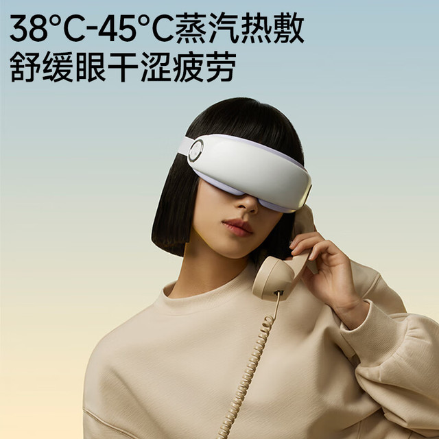 PGG 眼部按摩仪润眼仪 多频震动蒸汽雾化护眼仪热敷眼罩 E4pro绿色