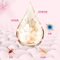 公鸡大师男女士内衣洗除螨抑菌去异味去血渍樱花香氛清香易洗