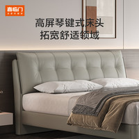 喜临门 真皮双人大床现代简约风主卧卧室婚床家具 暖暖S 银鼠灰+光年护脊3.0床垫 1.8*2米