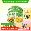 吉香居 鲜香榨菜丝泡椒豇豆酸豆角下饭菜咸菜酱腌菜即食小袋便携装
