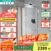 汉斯格雅 hansgrohe 柯洛梅达240淋浴管恒温大顶喷淋浴花洒套装 圆形顶喷不带下出水手持升级境雨