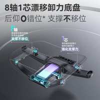 Ergonor保友优b雄鹰 电脑椅人体工学椅家用 电竞椅办公椅子靠背老板椅 【优b雄鹰】黑色网+躺舒宝 精准承托 舒适久坐