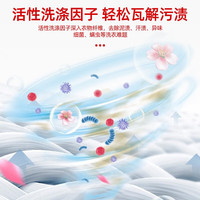 公鸡大师 原味洗衣液强效去污洗衣皂液除螨除菌家庭装1kg*1瓶