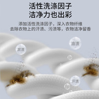 公鸡大师独角兽洗护二合一洗衣液深层洁净柔顺衣物2kg*1瓶