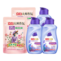  Liby/立白 持久留香 柔顺剂套装