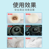 小苏打粉清洁剂去污洗衣服鞋专家用厨房强力重油污净多功能除水垢