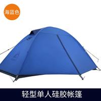 公狼 户外轻量化野营硅胶帐篷野外专业多人双层防雨露营帐篷