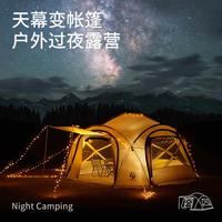 Hewolf/公狼 抗风防暴雨 野营帐篷