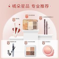 【四色眼影盘】大地色眼影玫瑰色日常初学者亮片细闪哑光自然便携