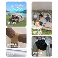 户外露营充气帐篷全自动免搭防风防雨旅行帐篷3-5人