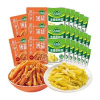 吉香居鲜香榨菜丝薄盐脆口萝卜条组合560g下饭菜