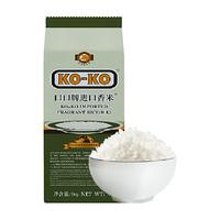 KO-KO KOKO大米进口香米(籼米)1kg*1包长粒香米尝鲜装小包装进口米