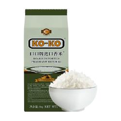 KO-KO KOKO大米进口香米(籼米)1kg*1包长粒香米尝鲜装小包装进口米