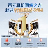倍思 W04 半入耳式真无线动圈降噪蓝牙耳机