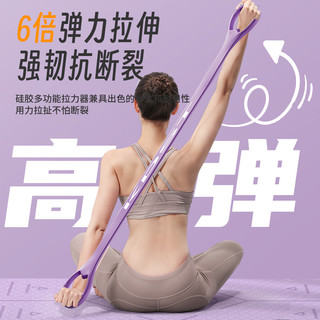KDST8字拉力器女开背练背拉背美背拉伸弹力带家用瑜伽八字绳