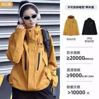 骆驼 CAMEL露营冲锋衣抓绒内胆可拆卸外套防风登山服男女款三合一冲锋衣